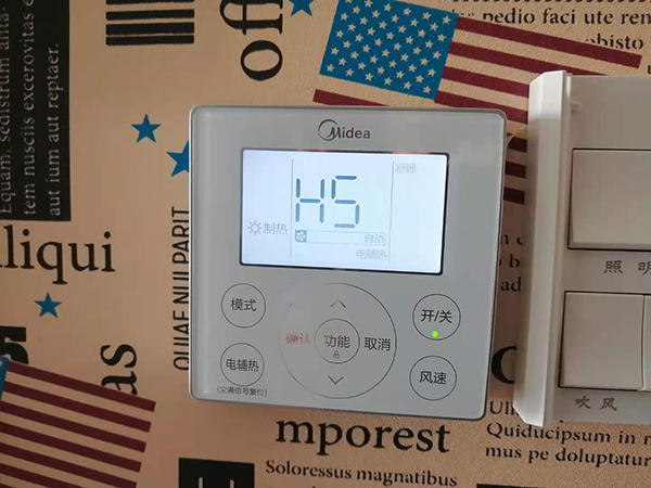 白河美的空调维修