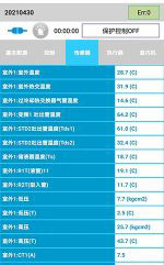 白河中央空调维修电话是多少