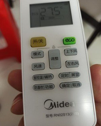 白河空调遥控器打不开